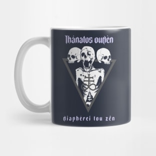 Occult "Death is no different" Skeletons Mug